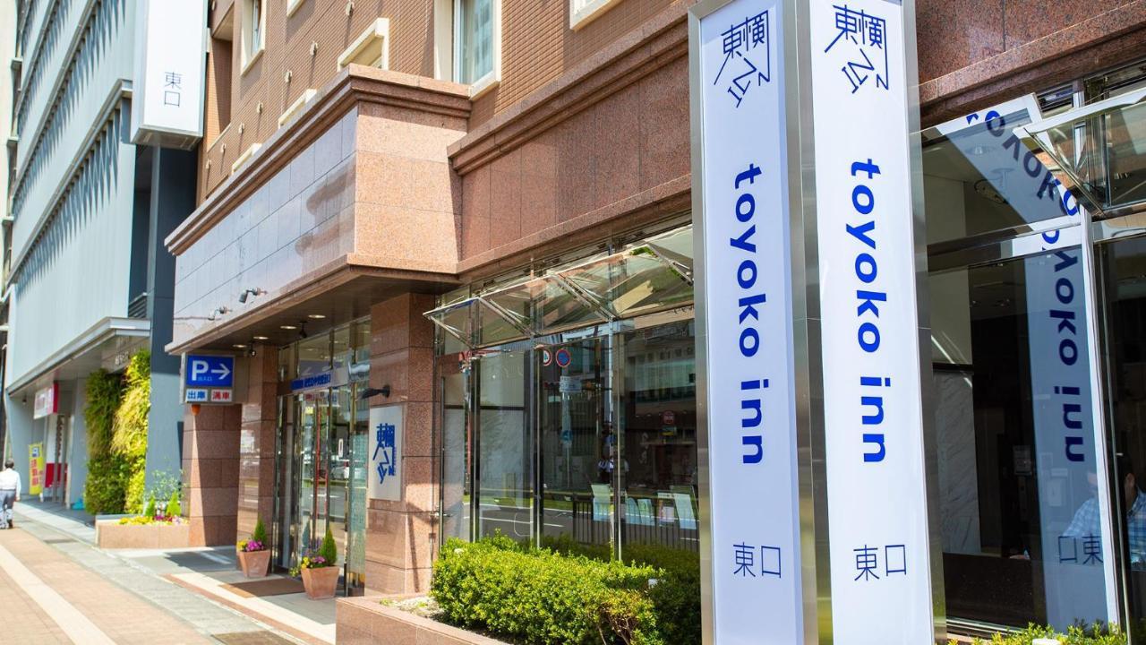 Toyoko Inn Kagoshima Chuo Eki Higashi Guchi Εξωτερικό φωτογραφία