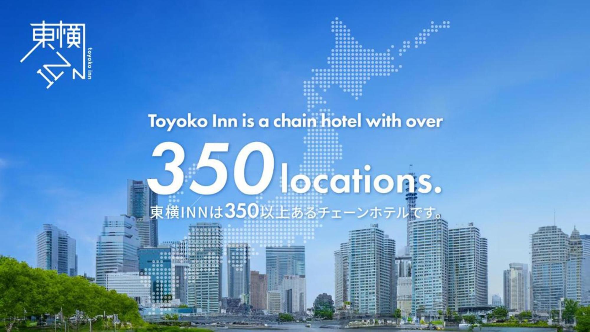 Toyoko Inn Kagoshima Chuo Eki Higashi Guchi Εξωτερικό φωτογραφία